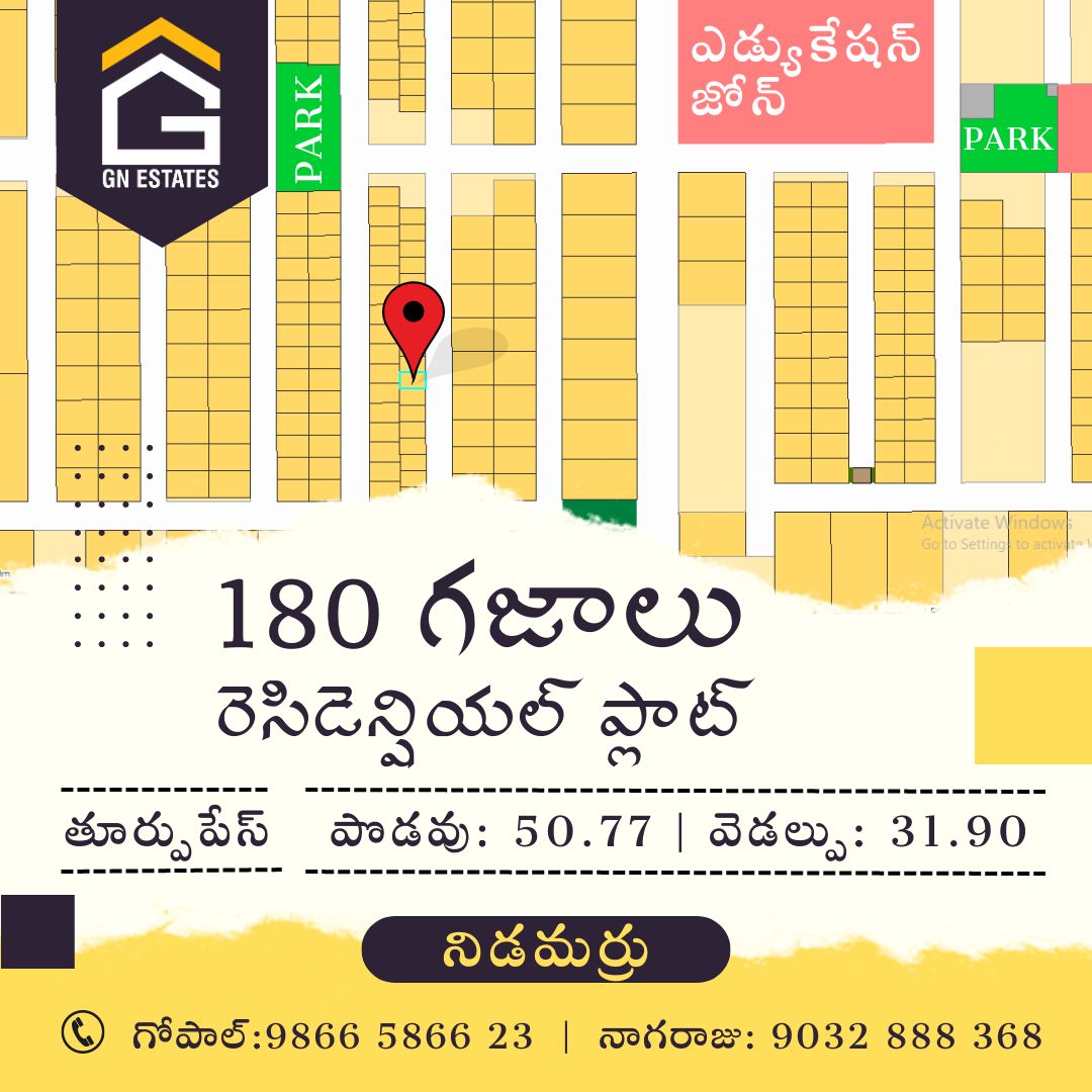 180 Square Yards Residential Plot For Sale at Nidamarru